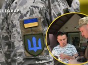 Мобілізація в Україні