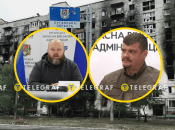 Керівники Луганської області