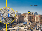 Нерухомість у столиці України