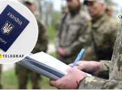 Перевірка документів