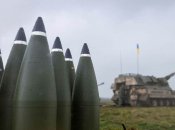 Снаряды для Украины