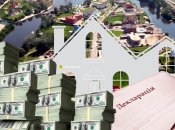 Коллаж "Телеграфа"