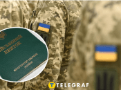 Мобилизация в Украине