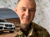 Дмитрий Лавриненко объяснил свою дорогостоящую покупку