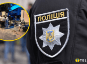 За справу взялися правоохоронці