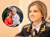 Наталія Поклонська виховувала доньку як мати-одиначка