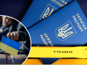 Повернення українців додому