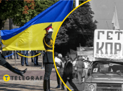 Святкування Дня Незалежності України, ілюстративне фото