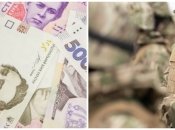 Нужно ли увеличивать выплаты украинским воинам - украинцы высказали мнение