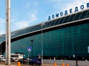 Аеропорт Домодєдово