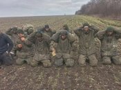 Російські полонені