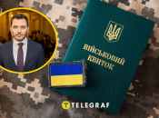 Нардеп висловився про мобілізацію в Україні