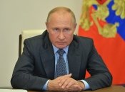 Президент россии владимир путин