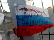 Ліквідації викликали справжню лють у ФСБ рф