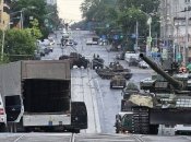 ПВК "Вагнера" у Ростові