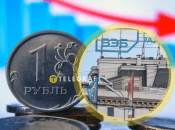 У ВЕБ зробили тривожний прогноз для Росії