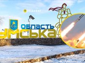 Колаж "Телеграфу"