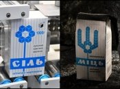 Спеціальна партія солі від "Артемсолі" дуже відрізняється від тих, до яких звикли українці