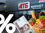 Скидки достигли 55%