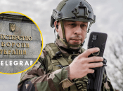 Військовий