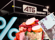 5 позиций по акции