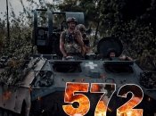 Бои за Украину продолжаются