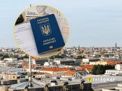 Что будут проверять во время поездки