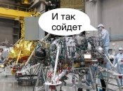 "Росіяни пульнули у бік Місяця "на авось": експерт пояснив, чому розбився космічний апарат "Луна-25"