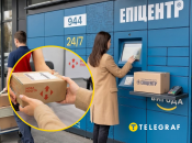 Приобрести необходимое можно удаленно