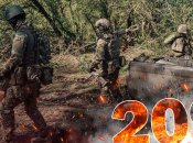 Вторжение длится уже 209 дней