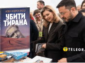 Зеленская на Книжном Арсенале купила книгу "Убить тирана"