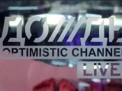 Телеканал Дощ