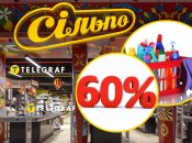 Местами в "Сильпо" можно сэкономить 800 гривен