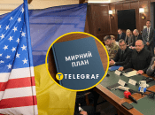 Украинская делегация во Флориде