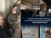 Пост Мирослава Отковича в соцсети вызвал общественный резонанс