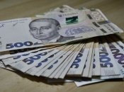 Українська гривня