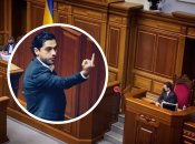 Гео Лерос оскорбляет Владимира Зеленского жестом