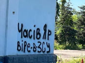 Архив Евгения Ткачова