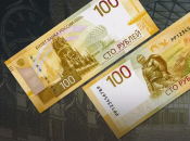 Российские купюры в сто рублей, которые не могут запустить в оборот