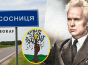 Звідки родом Олександр Довженко