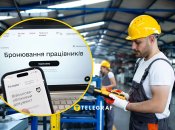 Бронирование совместителей