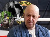 "Повар Путина" погиб 23 августа 2023 года