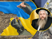 Головний рабин дав українцям пораду: "Навчіться "жити під водою"