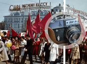 Продают фотоаппарат