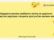 Китай предложил помощь в импортозамещении россиян: анекдоты на злобу дня