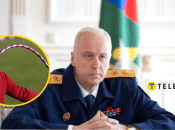 Голова Слідчого комітету РФ Олександр Бастрикін доручив порушити кримінальну справу за фактом інциденту у спортивній школі