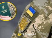 Мобілізація в Україні