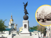 Майдан Конституції