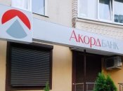 Будет ли последний аккорд у "Акордбанка"?