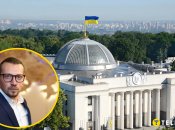 В ВР произошла драка